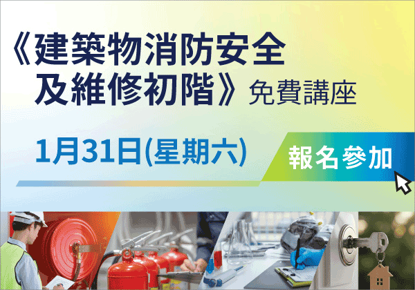 CPE_Talk_20260126_TC