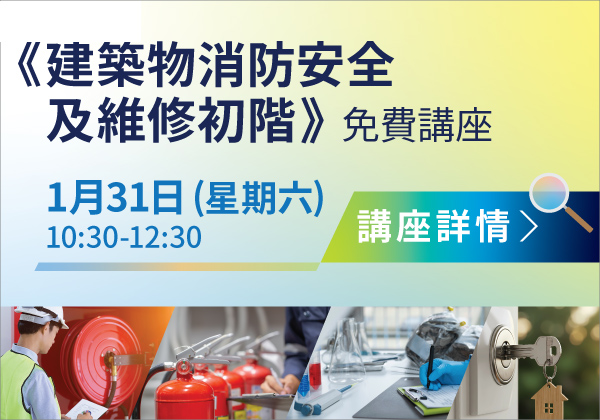 CPE_Talk_20260129_TC