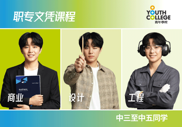 DVES3-5_ApplyNow_SimplifiedChinese