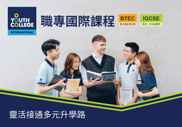 VB_ApplyNow_TraditionalChinese