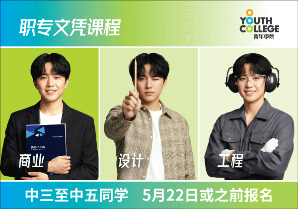 DVE_S3_600x420_20260317_SC2