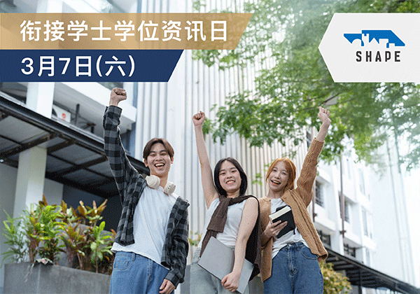 Info-Gif-CHS-VTC(600x420)