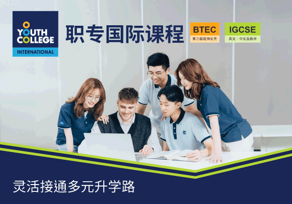 YCI_Apply Now_Simplified Chinese Version