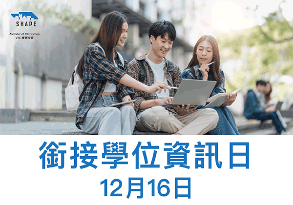 SHAPE-Infoday-20231216_TC