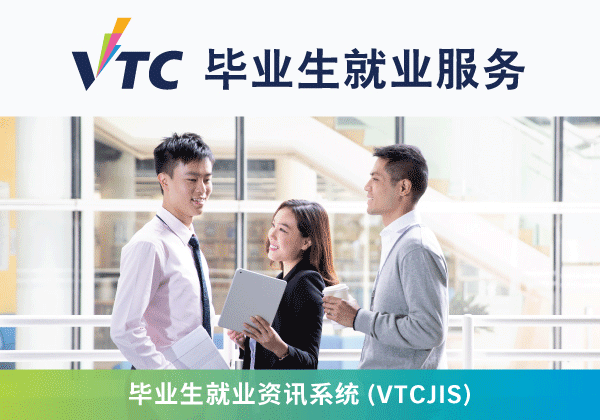 CorpSite_Graduate Placement Services_600x420_20230615_SC