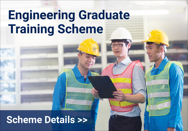 Engineering Graduate Training Scheme