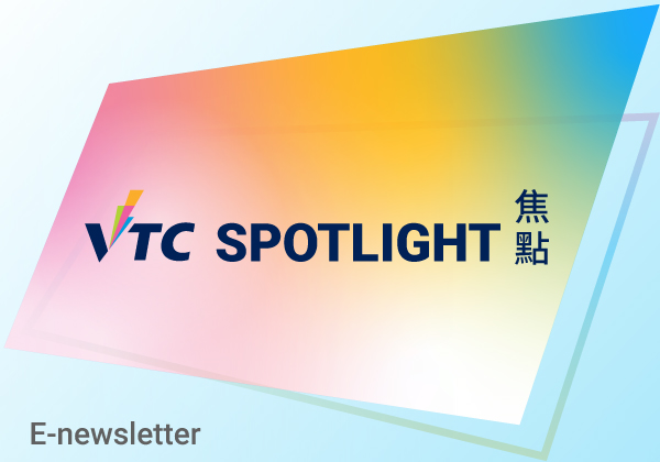 VTC E newsletter