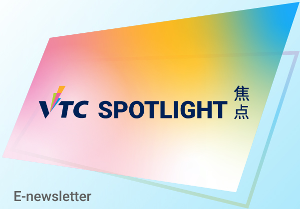 SPOTLIGHT_banners_20230110_600x420_SC