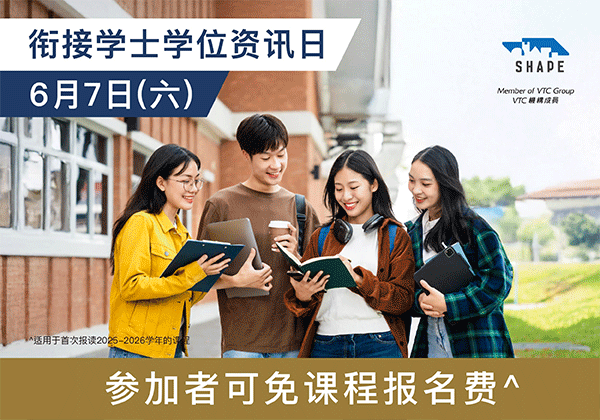 Simplified Chinese Banner