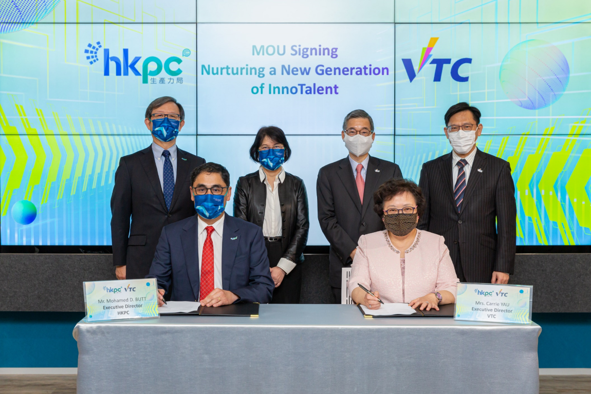 HKPC and VTC Join Hands to Develop InnoTalent