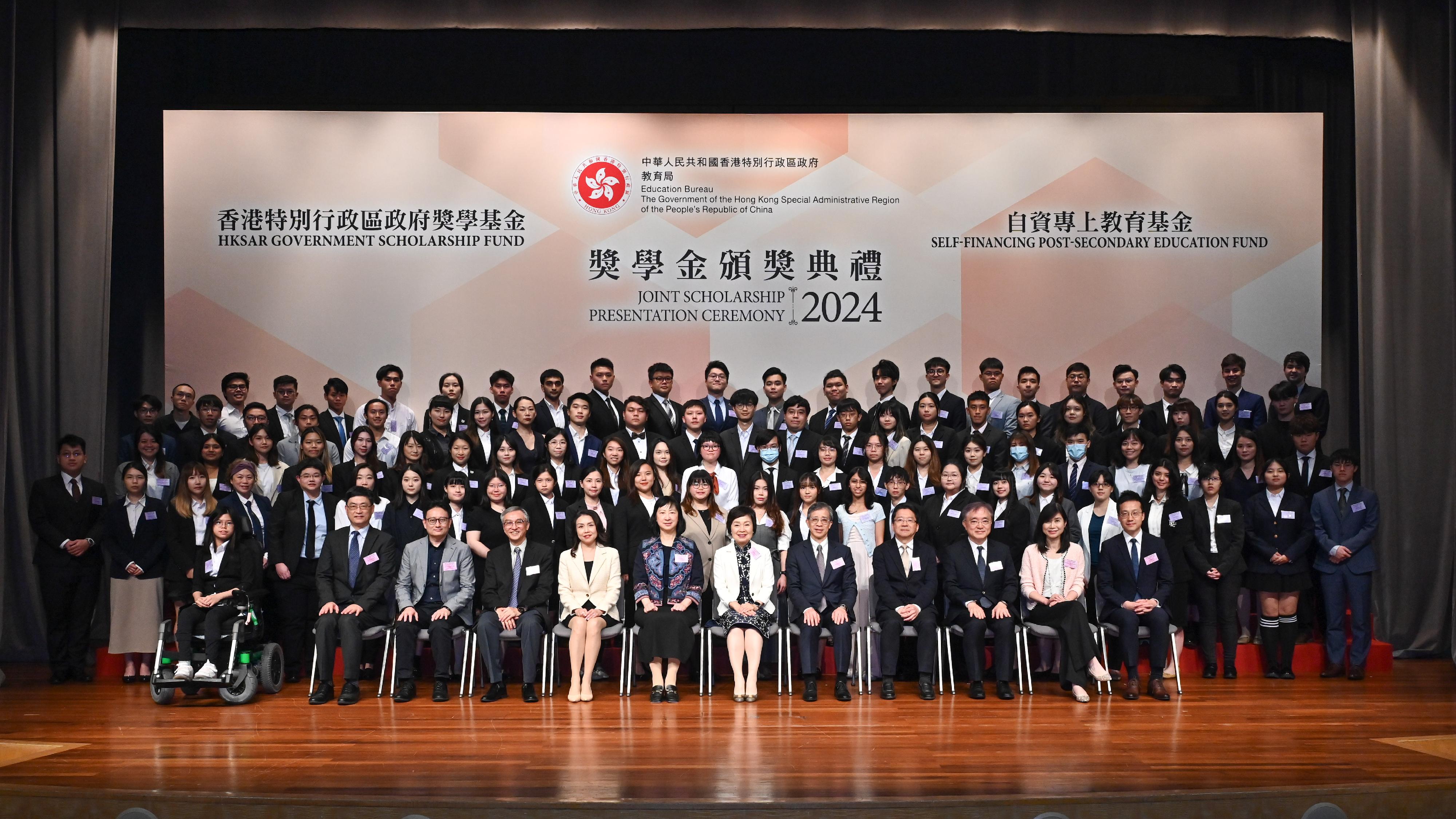 政府獎學金 2324 4