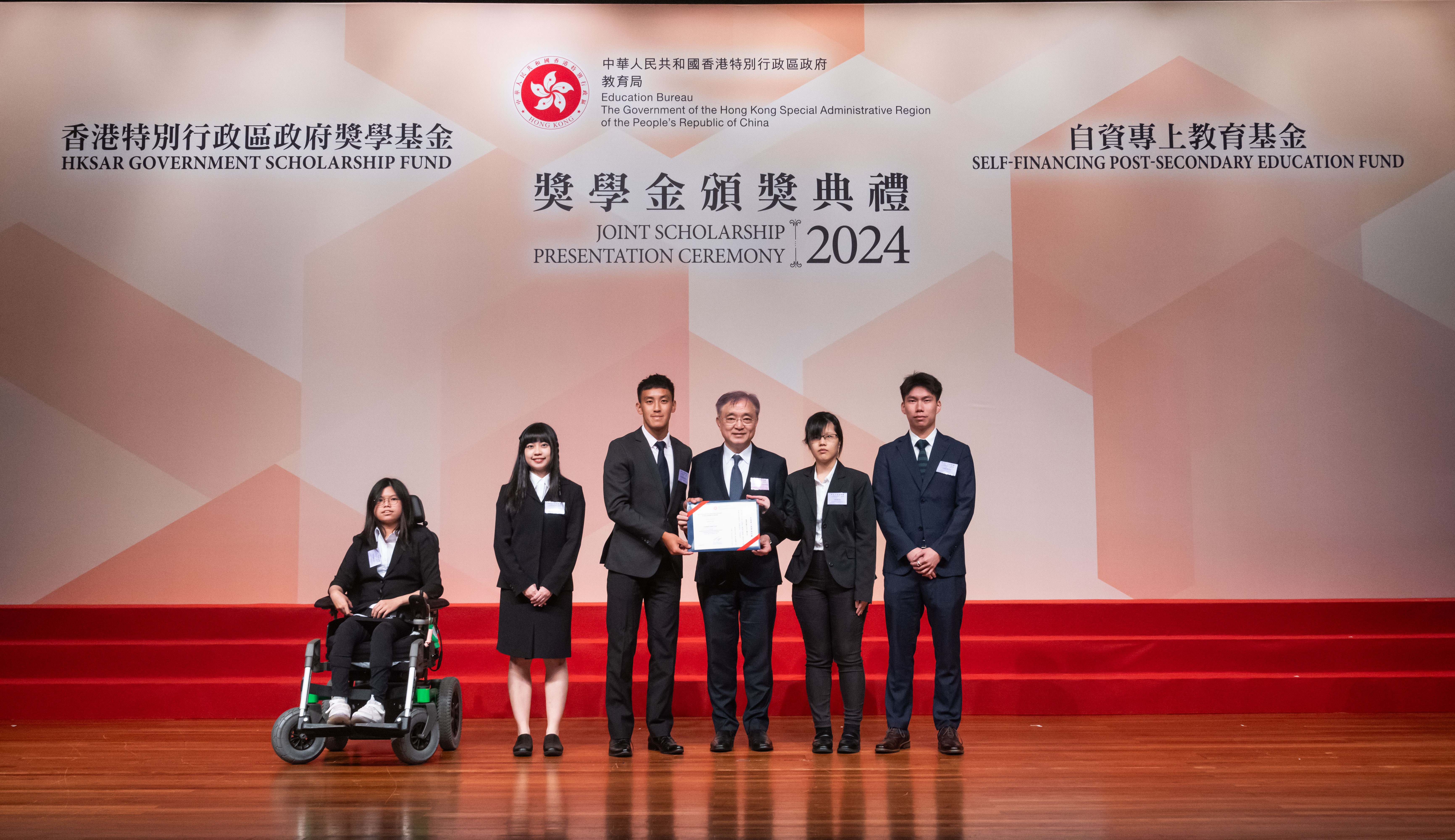政府獎學金 2324 5