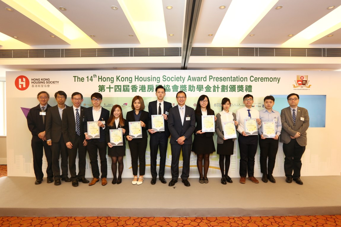 09-HK Housing Society