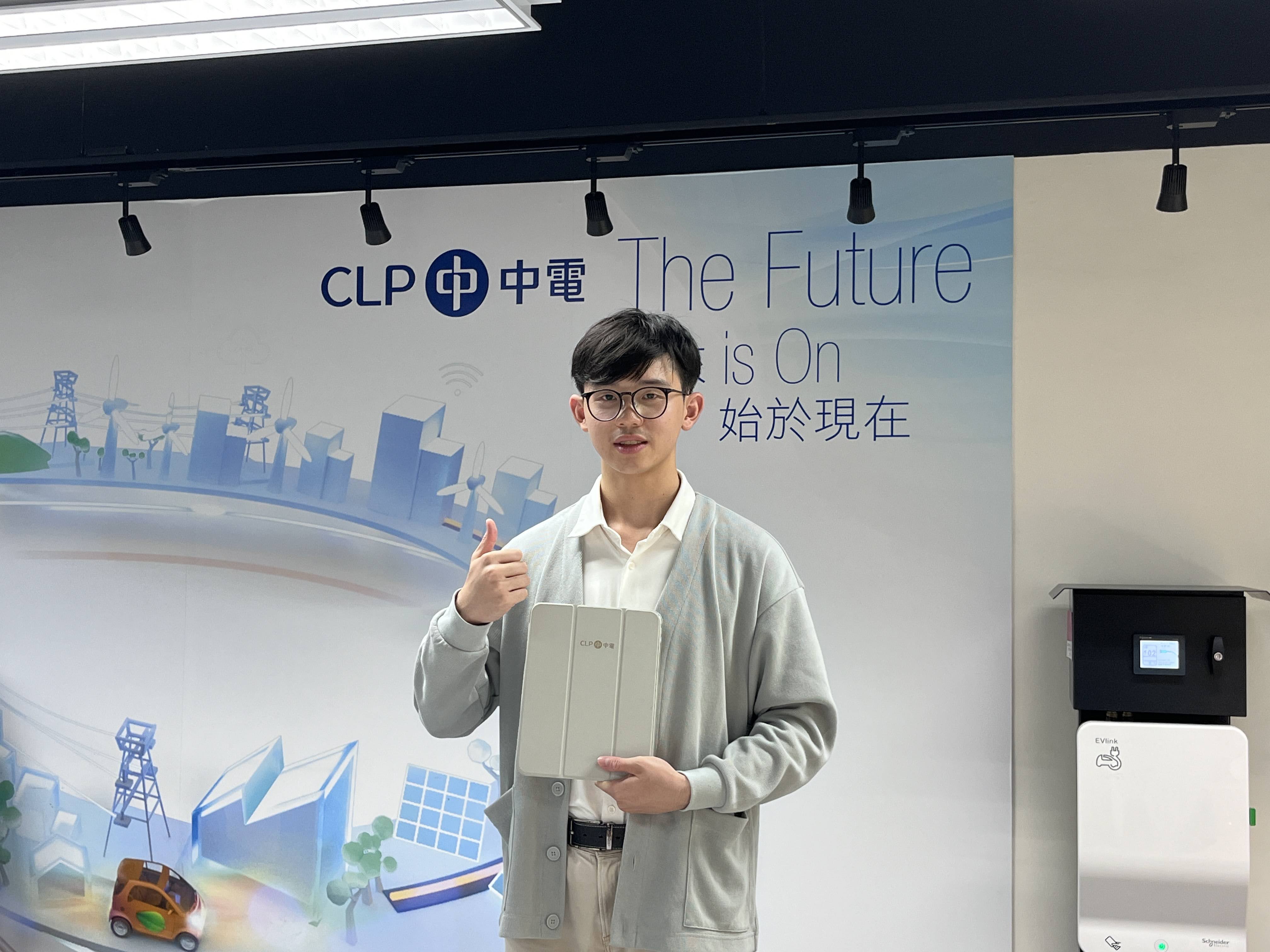 CLP iPad Donation Awardee