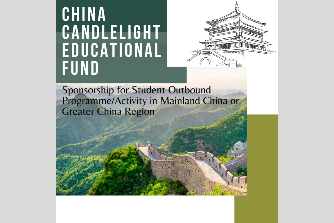 China-Candlelight-Educational-Fund-Enriches-Students-Learning-Experience_11Jun2021-01