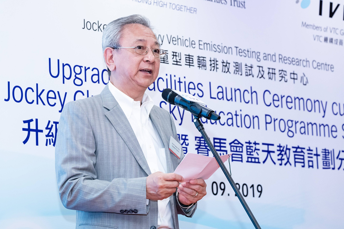 IVE-Jockey-Club-Heavy-Vehicle-Emissions-Testing-and-Research-Centre-launches-Blue-Sky-Education-Programme-benefitting-about-3000-students-04