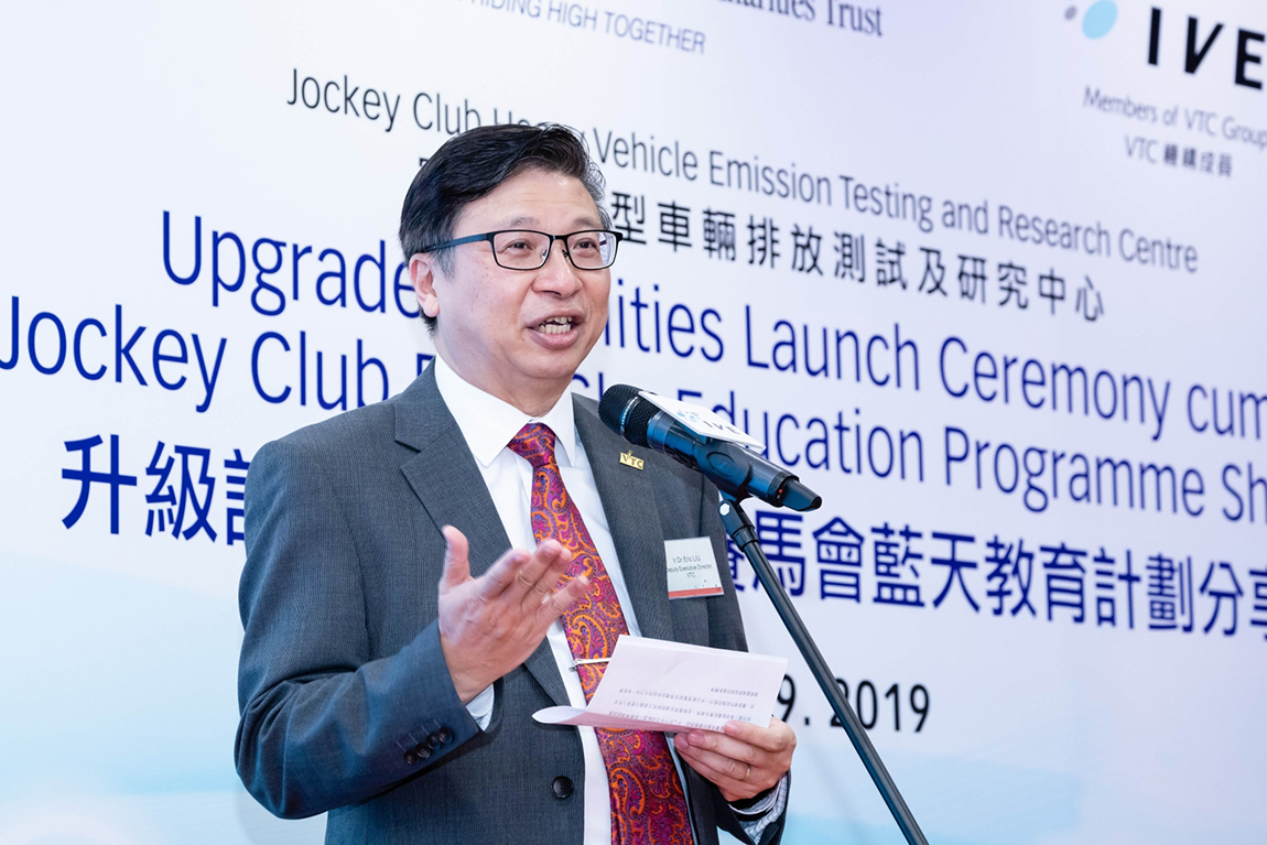 IVE-Jockey-Club-Heavy-Vehicle-Emissions-Testing-and-Research-Centre-launches-Blue-Sky-Education-Programme-benefitting-about-3000-students-05