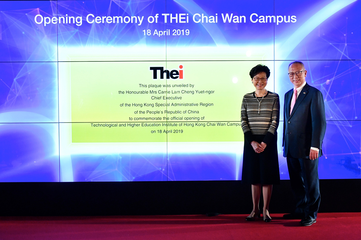 Opening-Ceremony-of-THEi-Chai-Wan-Campus-to-nurture-vocationally-oriented-professionals-with-degree-qualifications-officiated-by-Chief-Executive-Carrie-LAM-02