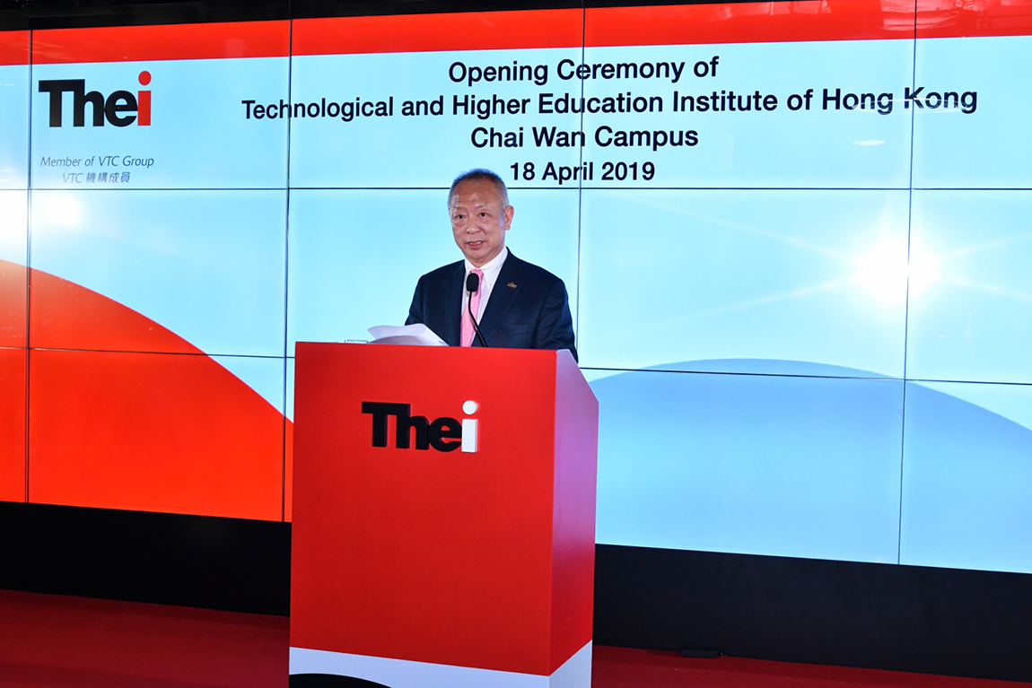 Opening-Ceremony-of-THEi-Chai-Wan-Campus-to-nurture-vocationally-oriented-professionals-with-degree-qualifications-officiated-by-Chief-Executive-Carrie-LAM-04