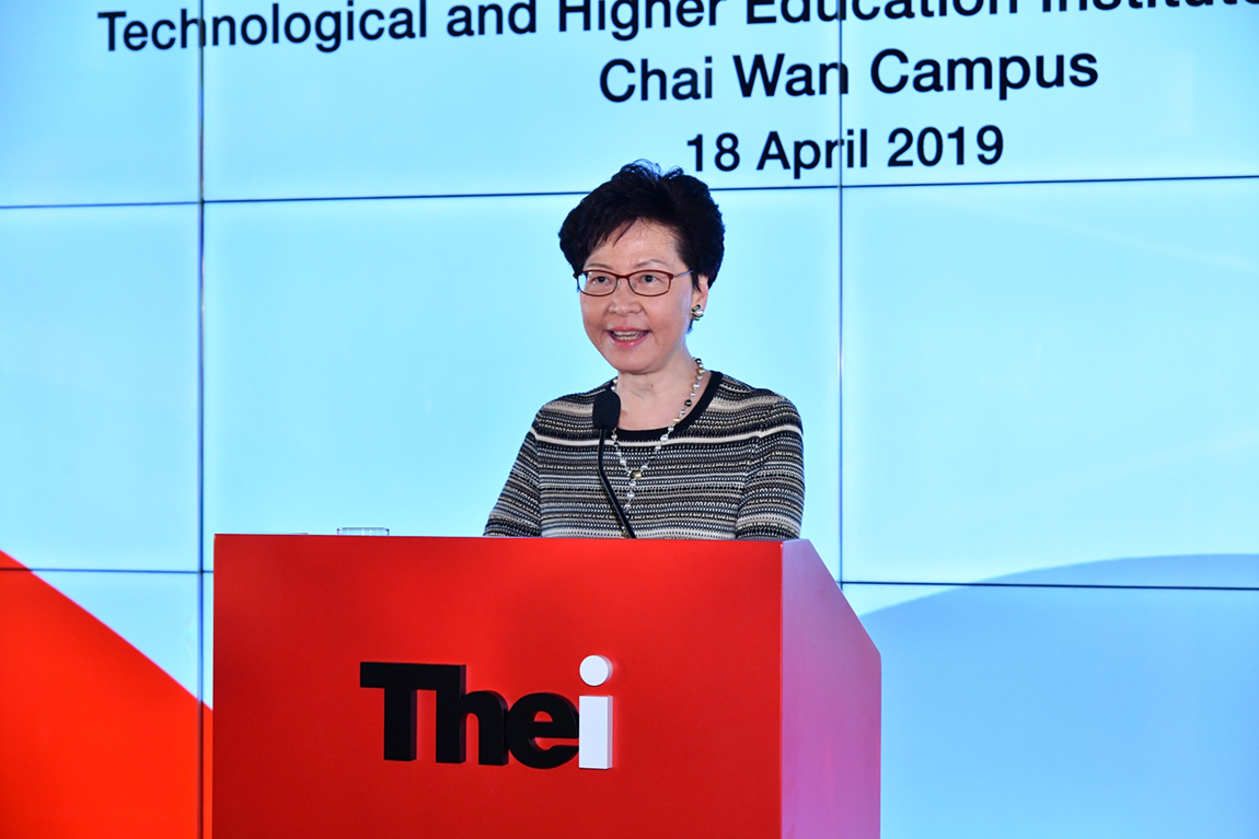 Photo-3Opening-Ceremony-of-THEi-Chai-Wan-Campus-to-nurture-vocationally-oriented-professionals-with-degree-qualifications-officiated-by-Chief--03Carrie-LAM