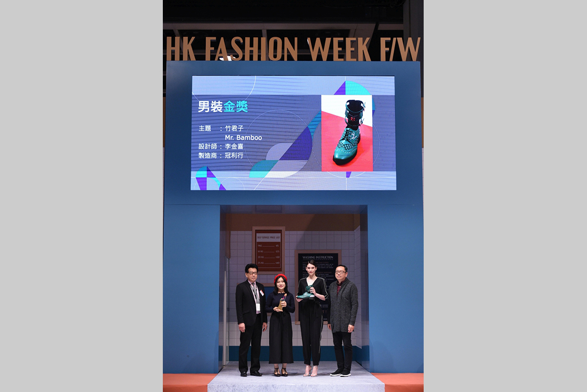 THEi-and-HKDI-students-showcase-their-design-flair-and-bag-accolades-in-the-18th-Footwear-Design-Competition-Hong-Kong-01