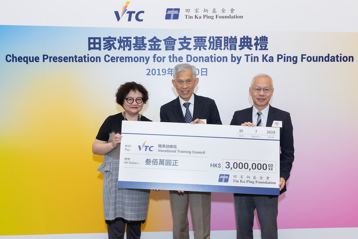 VTC-receives-donation-from-Tin-Ka-Ping-Foundation-to-enrich-students’-learning-experience-01