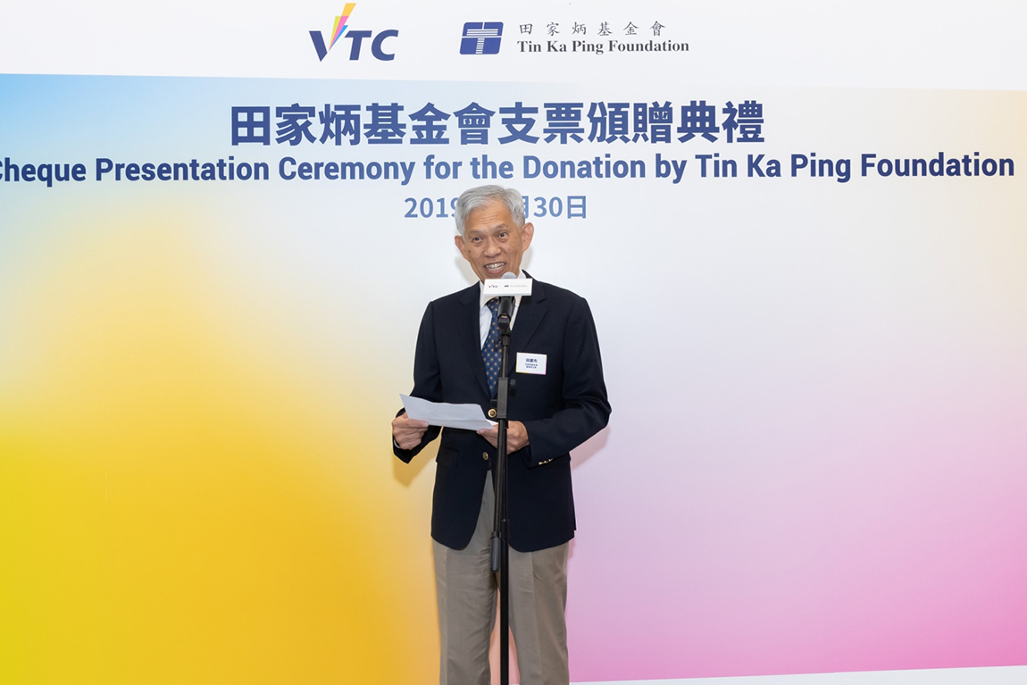 VTC-receives-donation-from-Tin-Ka-Ping-Foundation-to-enrich-students’-learning-experience-02
