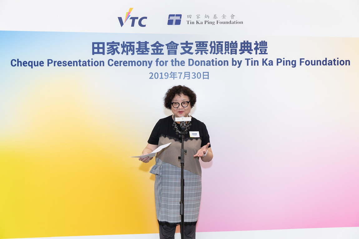 VTC-receives-donation-from-Tin-Ka-Ping-Foundation-to-enrich-students’-learning-experience-03