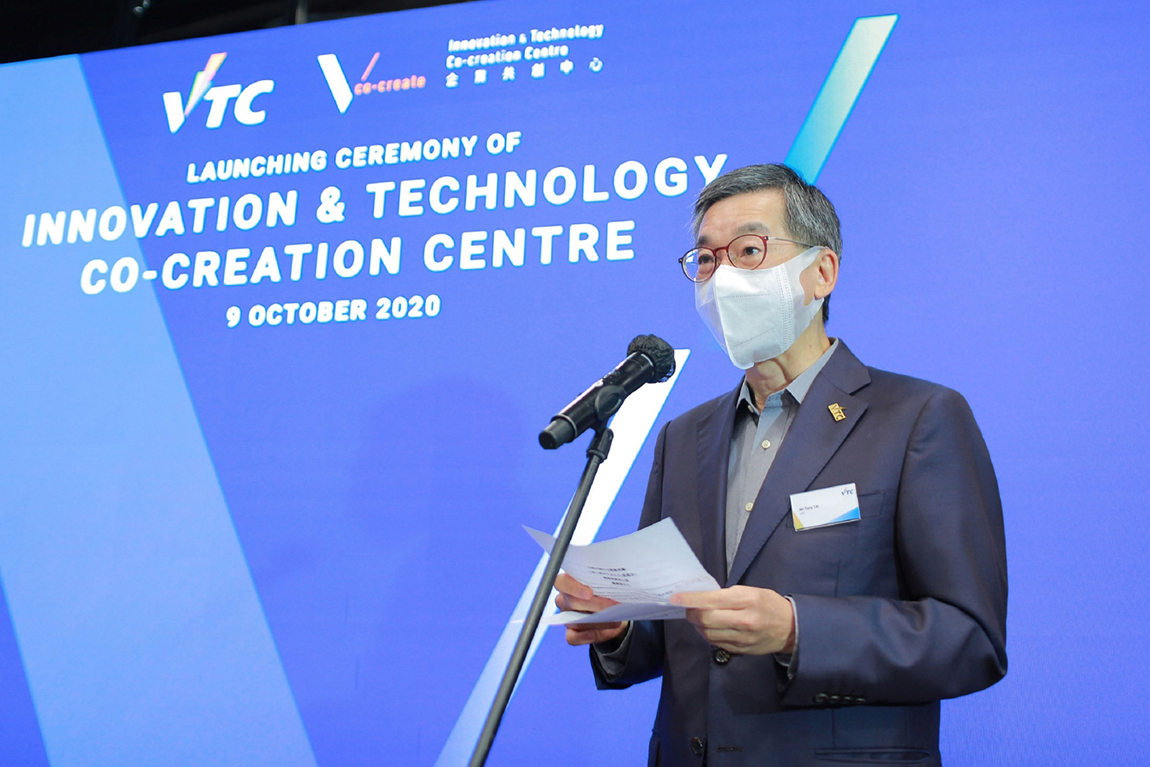 Innovation Technology Co creation Centre Unveiled to Promote Industry Collaboration for Nurturing New Generation of Innovative Tech Talent Image 2
