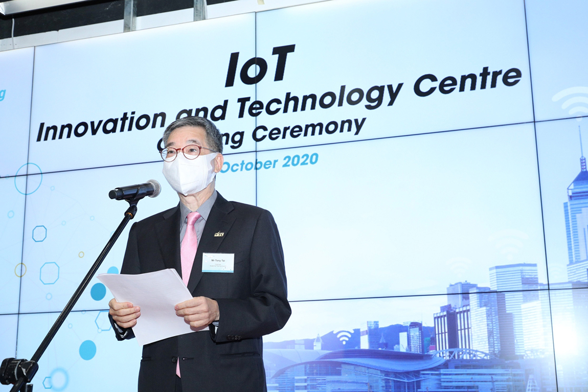 IoT Innovation and Technology Centre Unveiled IVE Engineering Discipline Partners with Industry to Groom IoT Talent Image 3