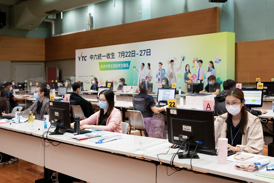 VTC Online Central Admission<br />welcomes applications from HKDSE candidates
