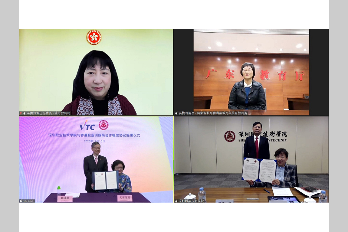 Vocational Training Council VTC Shenzhen Polytechnic sign framework agreement to explore collaboration in vocational and professional education and training Image 1