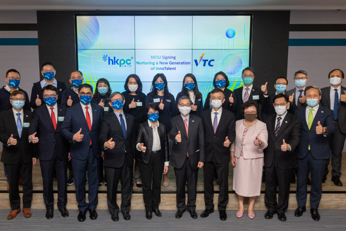 HKPC and VTC Join Hands to Develop InnoTalent with On the Job Training, Internships and Full Time Employment Opportunities Image 2