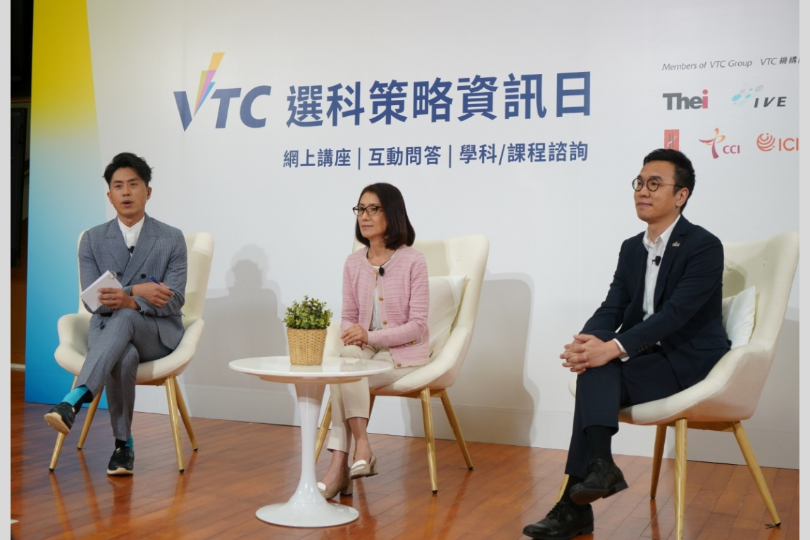 VTC-Programme-Selection-Info-Day-provides-information-and-tips-on-diversified-progression-pathways-interactively-(21-22-May)--12-May-2021-02