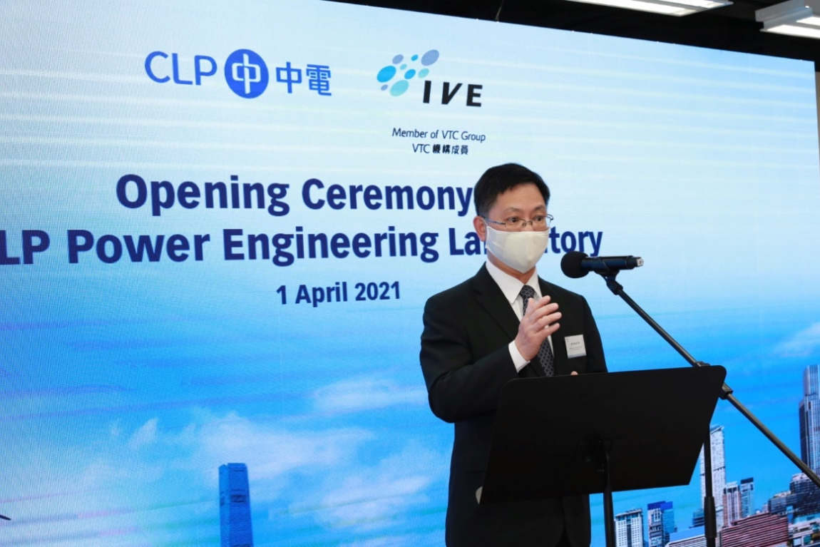 VTC and CLP join hands to groom new generation of power engineering talent with inception of CLP Power Engineering Laboratory Image 3