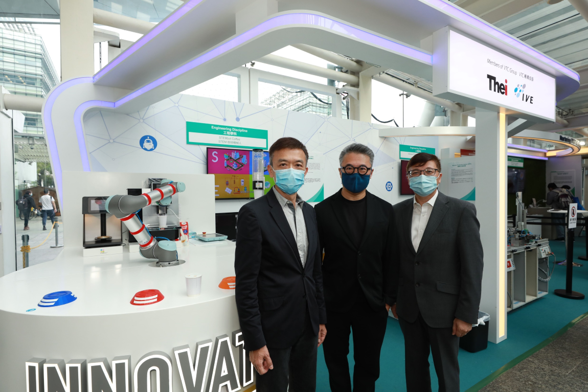 VTC to take part in InnoCarnival 2021 showcasing IT applied projects to improve lives Image 2