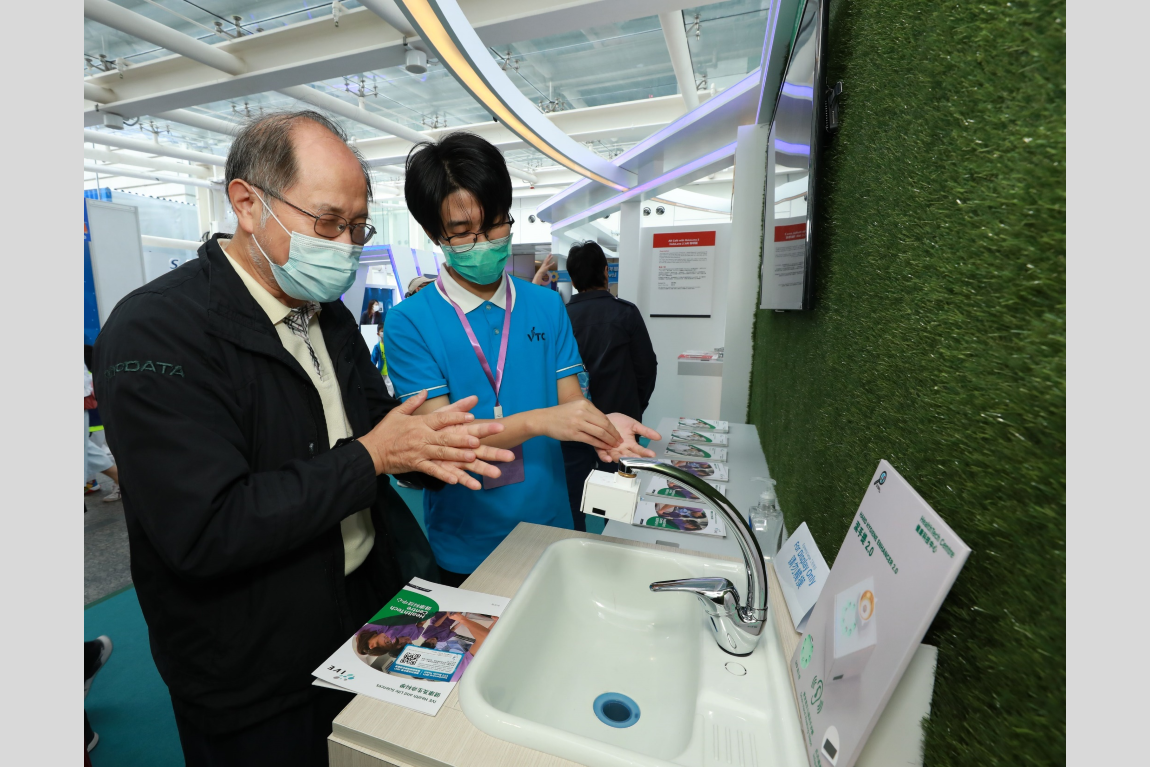 VTC to take part in InnoCarnival 2021 showcasing IT applied projects to improve lives Image 6