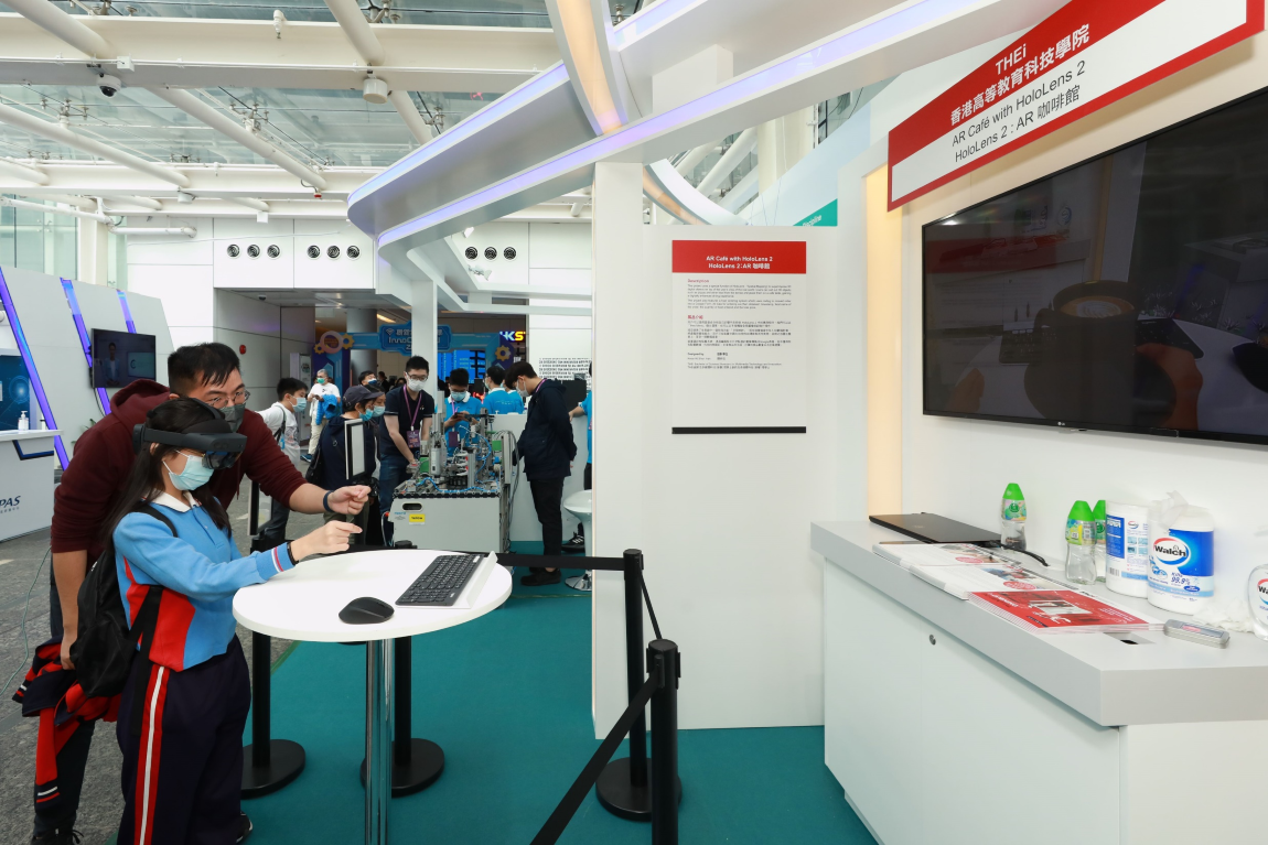 VTC to take part in InnoCarnival 2021 showcasing IT applied projects to improve lives Image 7
