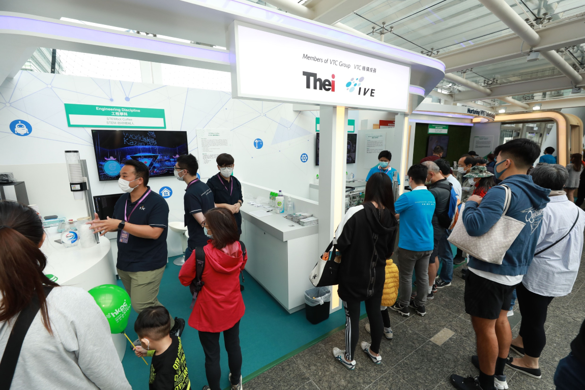 VTC to take part in InnoCarnival 2021 showcasing IT applied projects to improve lives Image 8