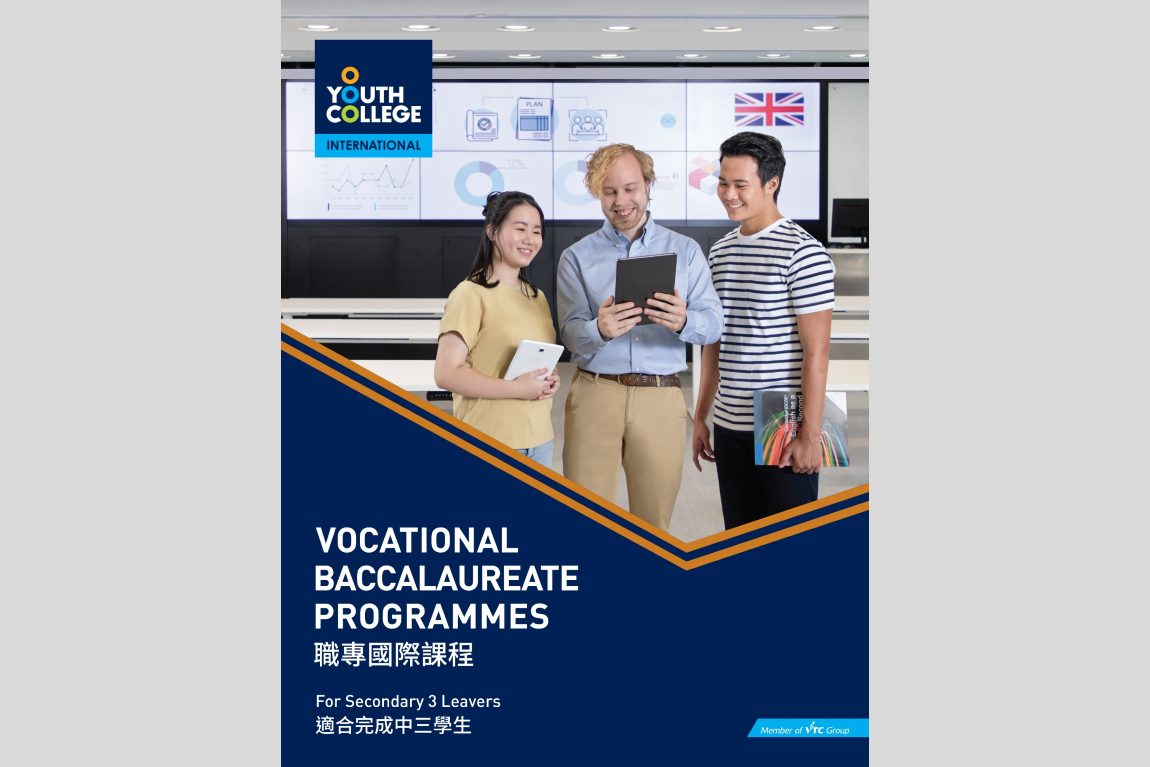 Youth-College-Online-Open-Day-2021-Welcomes-applications-for-Diploma-of-Vocational-Education-(DVE)-and-Vocational-Baccalaureate-(VB)-Programmes--01-Mar-2021-03