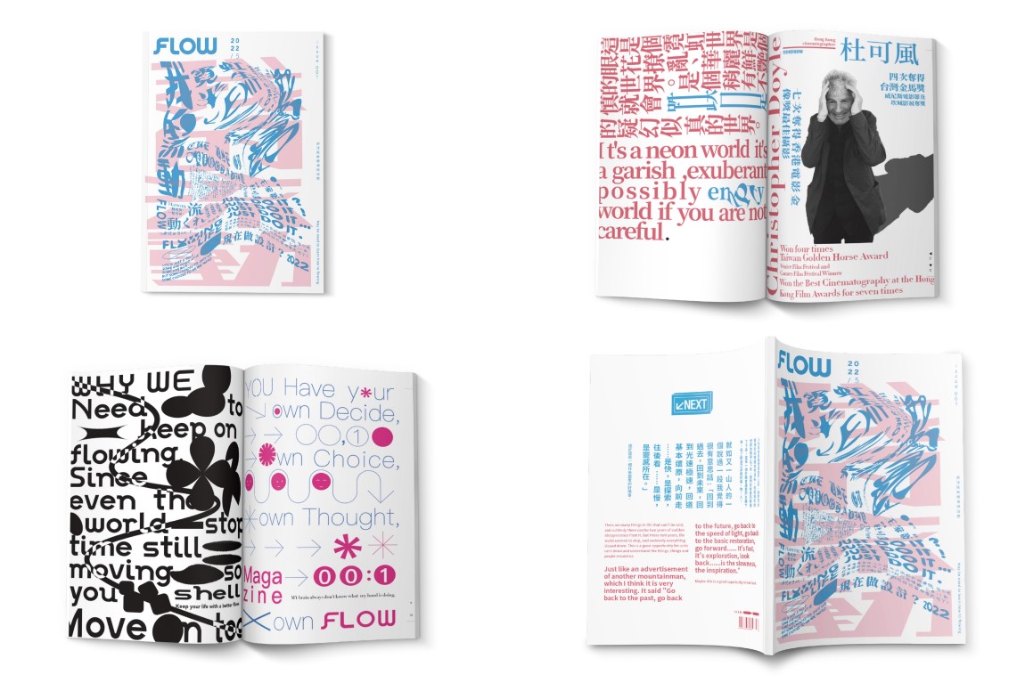 HKDI and IVE(LWL) Kickstart “Emerging Design Talents 2022 Culture Future” Image 6