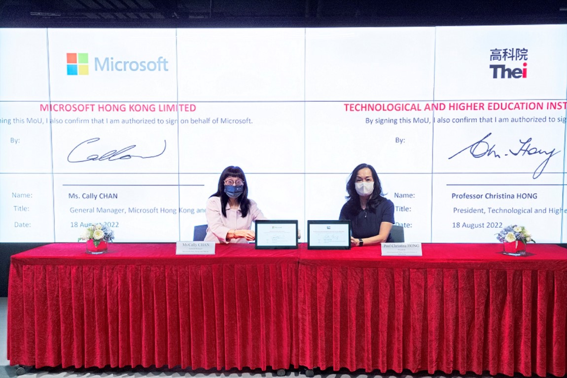 [院校動態] THEi高科院與Microsoft香港簽訂合作備忘錄<br />提升學生及教職員數碼技能 培育掌握職場專業技能及知識新專才