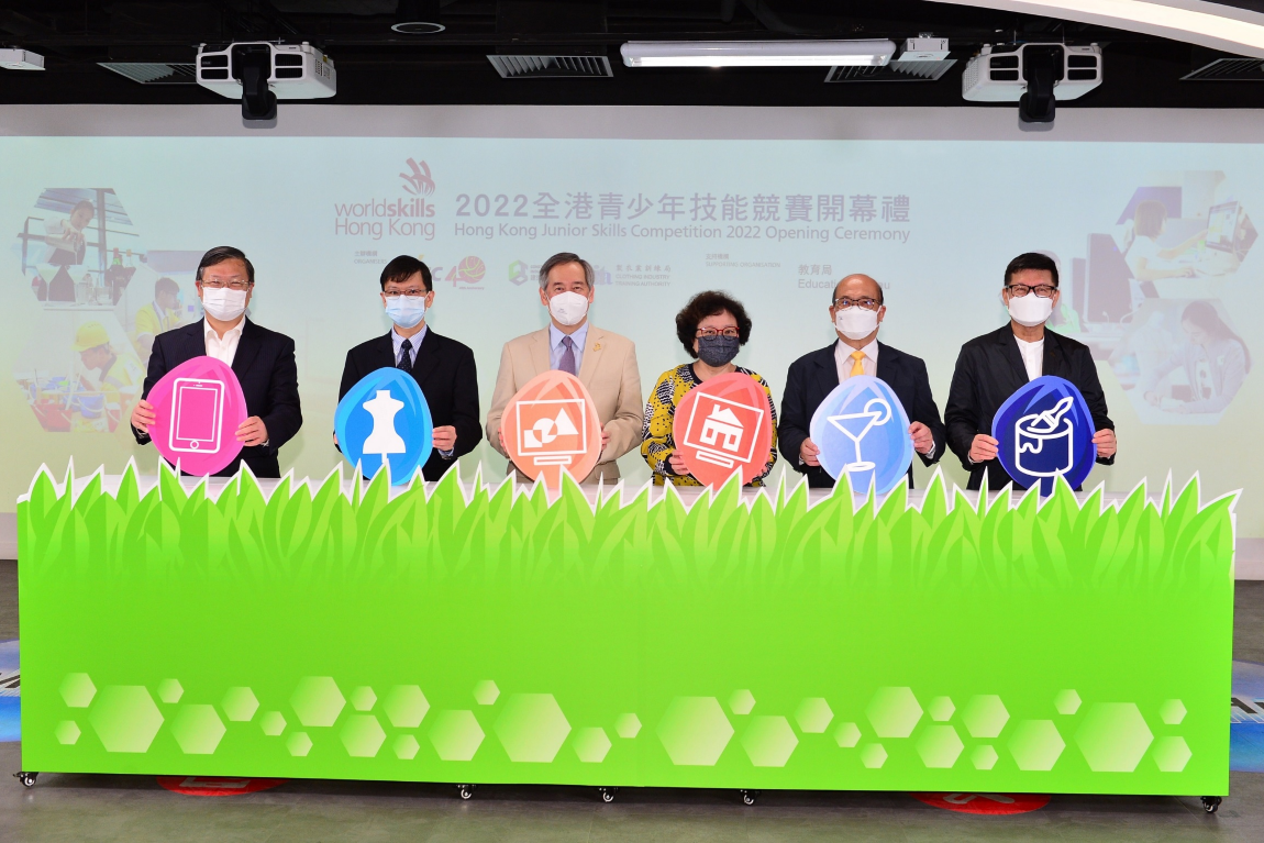 [News from Institutions] The first Hong Kong Junior Skills Competition<br />A blend of skills and technology in competitions to arouse secondary students' interest through competitions