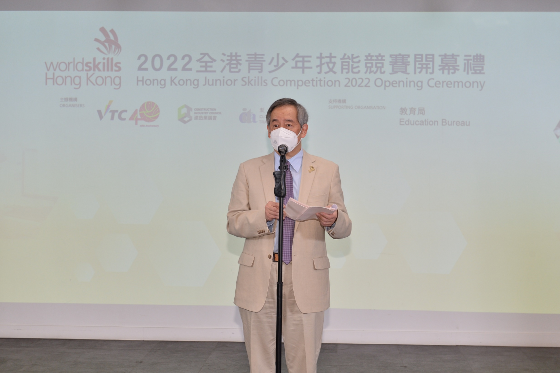 [News-from-Institutions]-The-first-Hong-Kong-Junior-Skills-Competition-A-blend-of-skills-and-technology-in-competitions-to-arouse-secondary-students_-interest-through-competitions--29-May-2022-02
