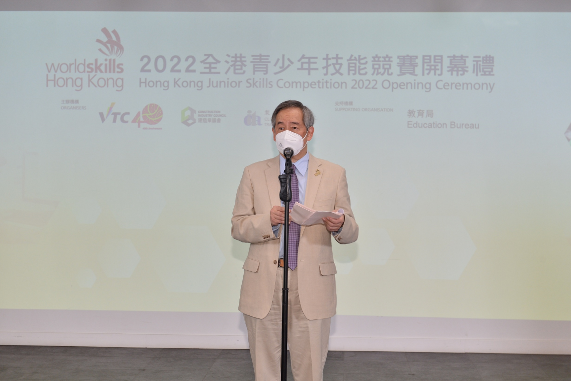 The first Hong Kong Junior Skills Competition A blend of skills and technology in competitions to arouse secondary students' interest through competitions Image 4