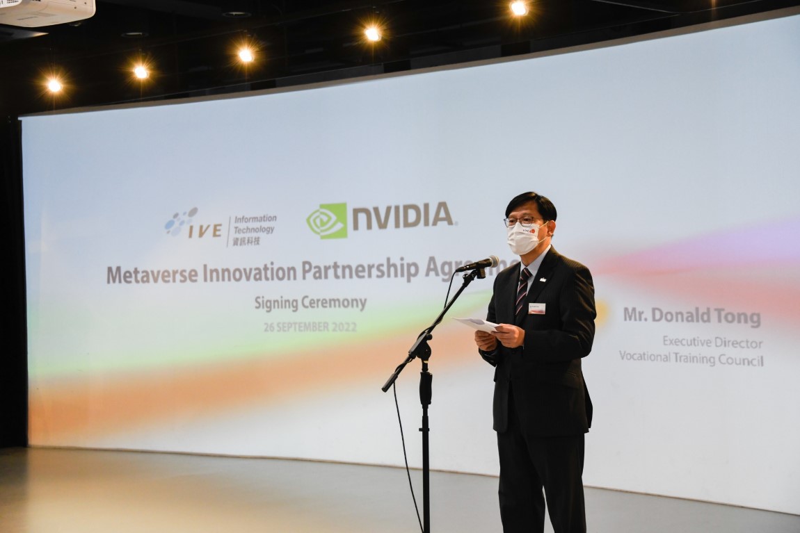 [News from Institutions] VTC Information Technology Discipline and NVIDIA to jointly nurture talents for metaverse innovations - 13 Oct 2022-02