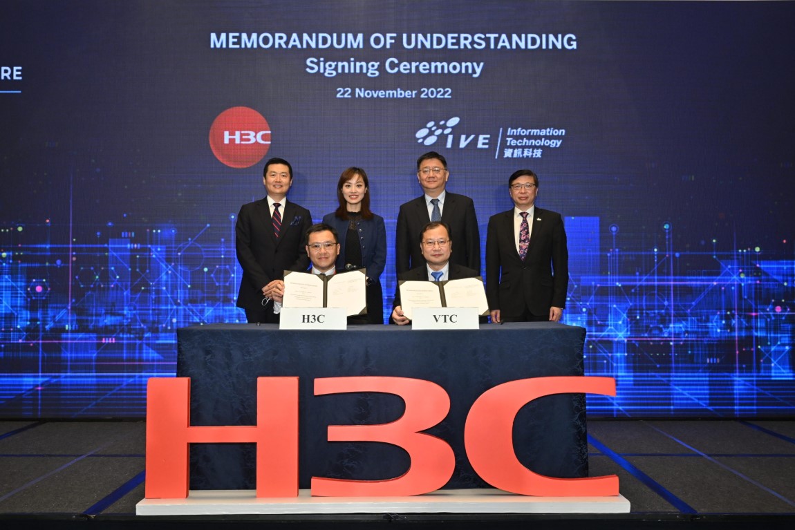 VTC and H3C to sign a MoU for nurturing digital talent