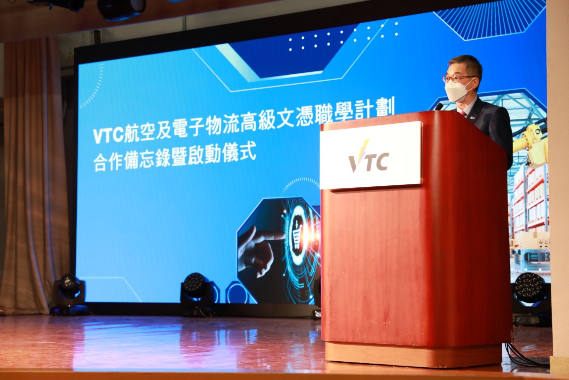 VTC signs MoU with logistics and aviation industry partners Image 2