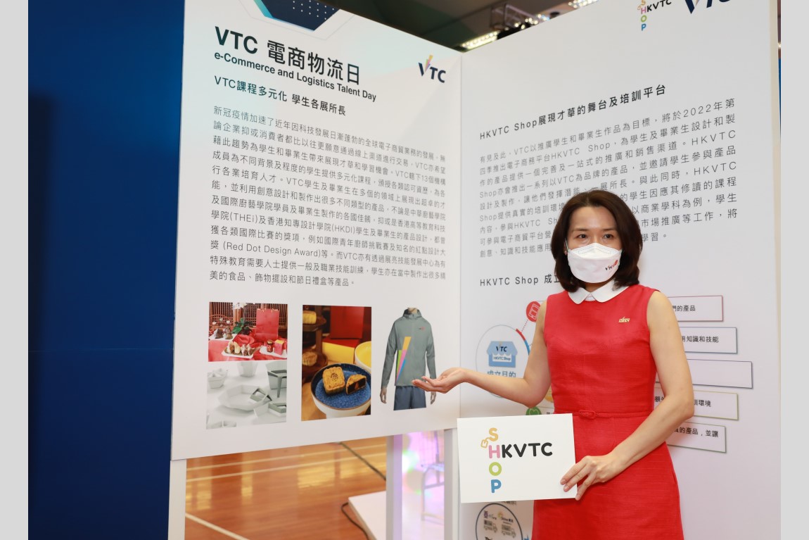 [News from Institutions] VTC signs MoU with logistics and aviation industry partners - 15 July 2022-03