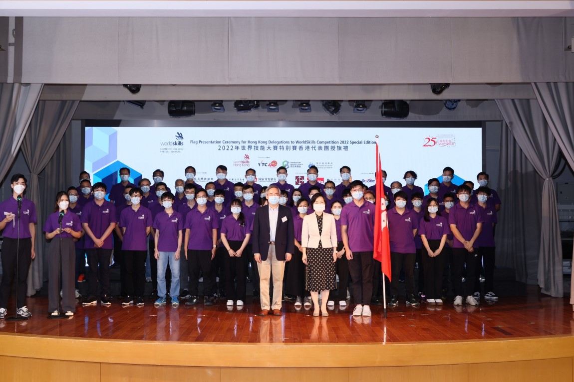 [News from Institutions]Hong Kong skilled talents vow to give their best at WorldSkills Competition 2022 Special Edition – 18 Sep 2022-01 (1)